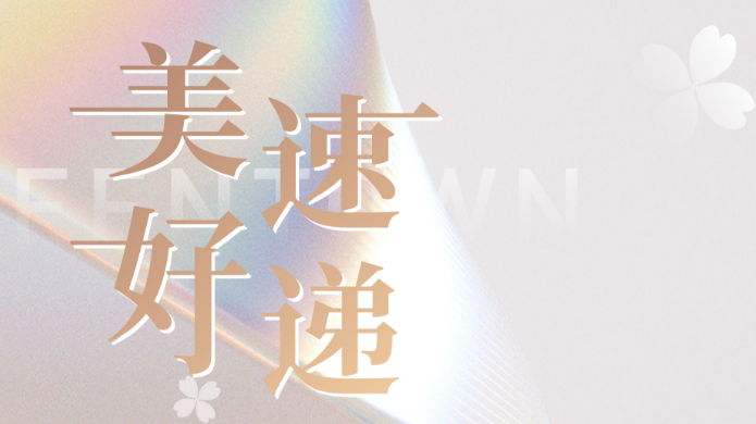 �й�������yl23455(�ɷ�)���޹�˾-�ٷ���վ