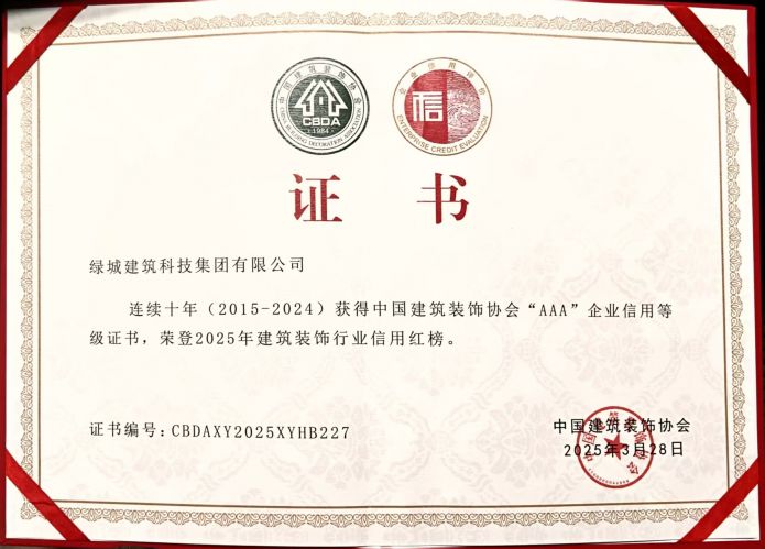 中国·永利yl23455(股份)有限公司-官方网站
