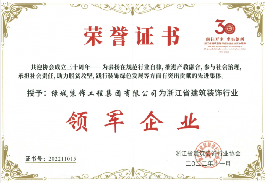 1669791059465149sPbC.png 微信图片_20221130145047.png